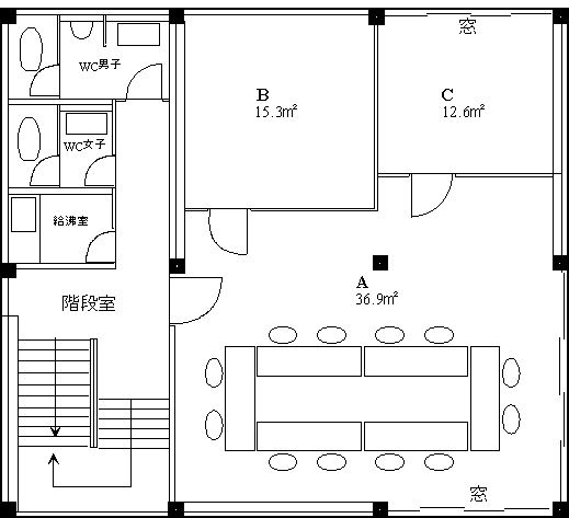 会議室レイアウト