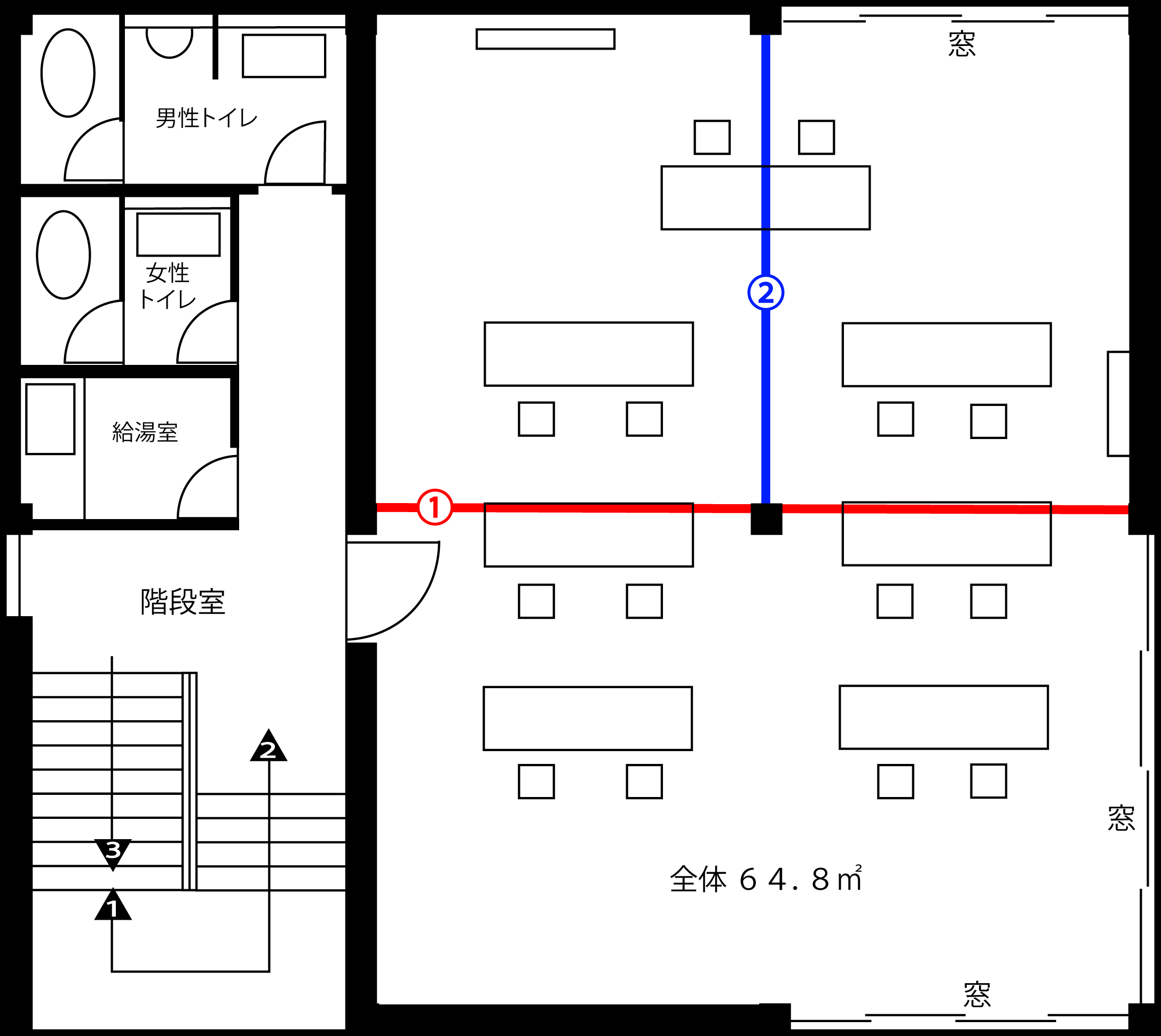 会議室レイアウト